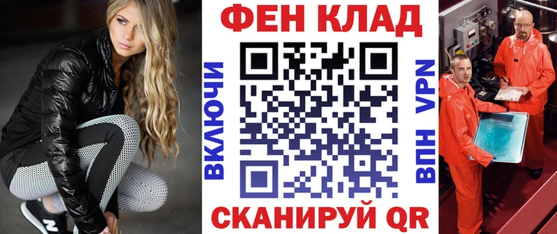 Amphetamine Розовый  Купить где  Луховицы 