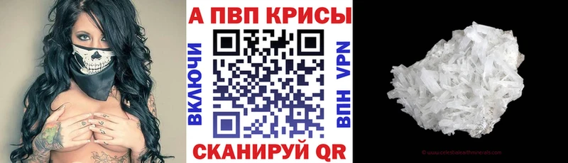 Купить  Луховицы  Альфа ПВП мука 