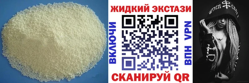 Купить где  Луховицы  БУТИРАТ BDO 33% 