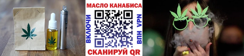 Печенье с ТГК конопля  Купить  Луховицы 