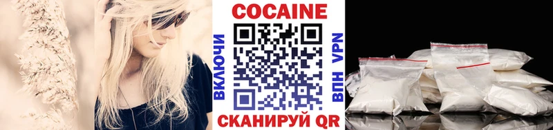 Кокаин Эквадор  Купить где  Луховицы 