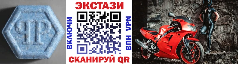 ЭКСТАЗИ 99%  Купить  Луховицы 