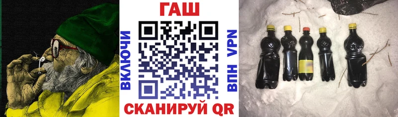 Купить закладки  Луховицы  ГАШ ice o lator 