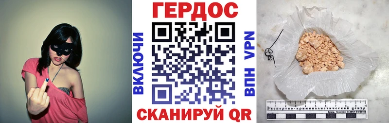 ГЕРОИН Heroin Купить закладки Луховицы