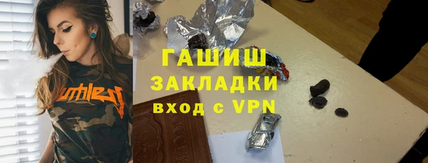 метамфетамин Армянск