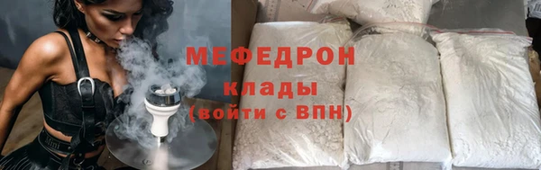 метамфетамин Армянск