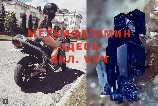 MDMA Premium VHQ Баксан
