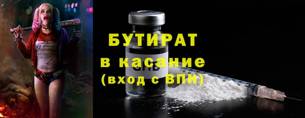 круглые Балахна