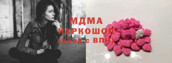 метамфетамин Армянск