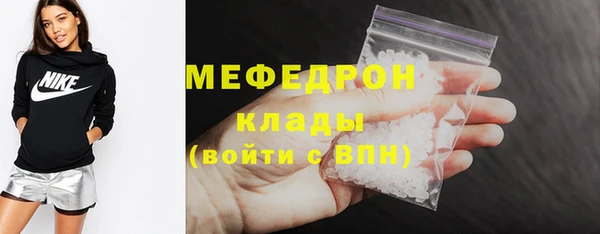 молекула духа Балабаново