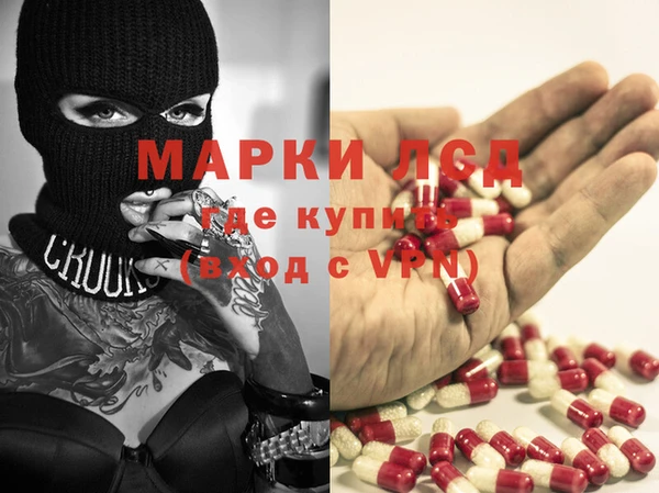 метамфетамин Армянск