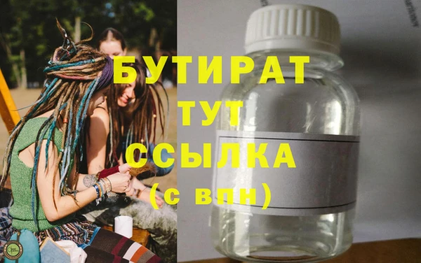 apvp Аркадак