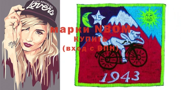 apvp Аркадак