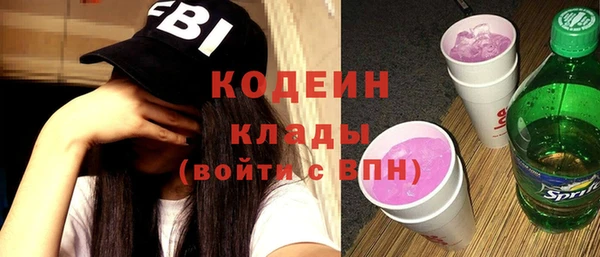 метамфетамин Армянск