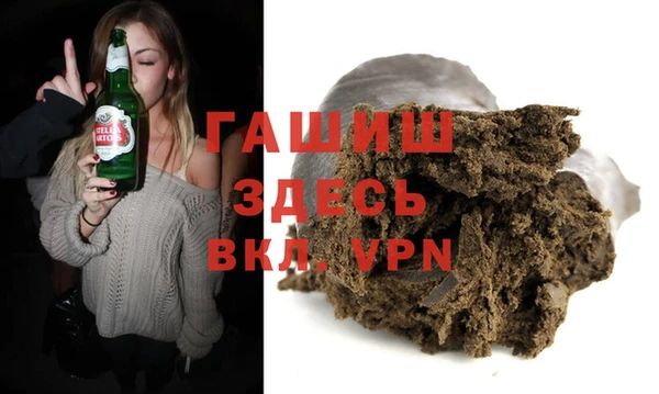 метамфетамин Армянск