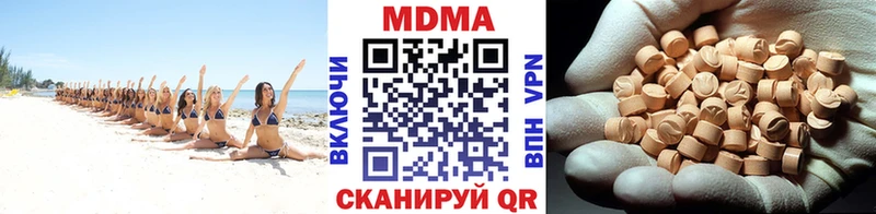 Купить закладки  Луховицы  МДМА Molly 