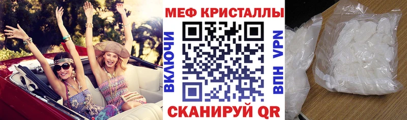 МЯУ-МЯУ VHQ  Луховицы 
