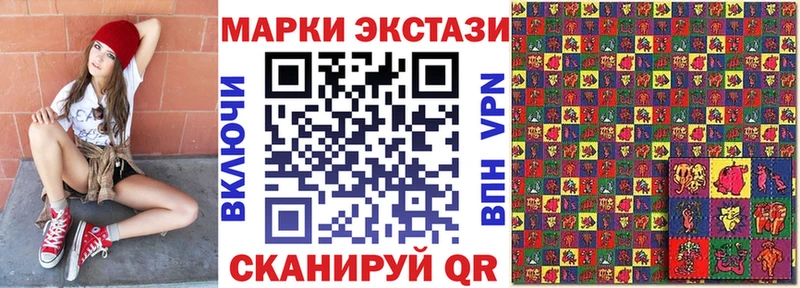 Купить  Луховицы  Марки N-bome 1500мкг 