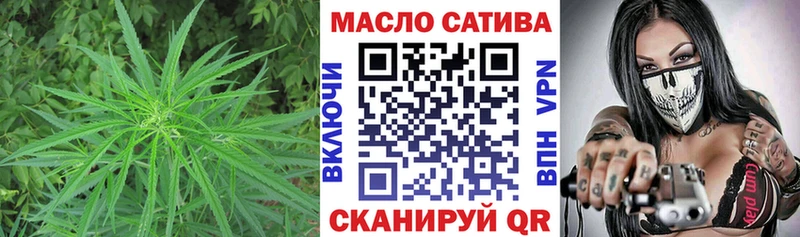 ТГК вейп  Купить закладки  Луховицы 